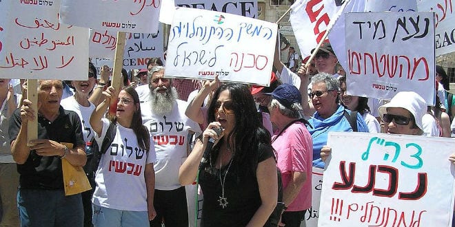 Hebron Protest