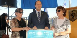Jerusalem Mayor Nir Barkat inaugurates the new street sign. (Photo: Hillel Maeir, Tazpit Press Service)