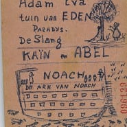 The story of Cain and Abel (Photo: Dina Dasberg/Ynet/Yad Vashem)