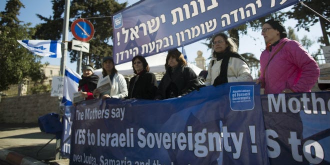 Judea and Samaria Protest