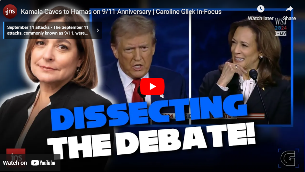 Kamala Caves to Hamas on 9/11 Anniversary | Caroline Glick In-Focus (Screenshot, source: Youtube)